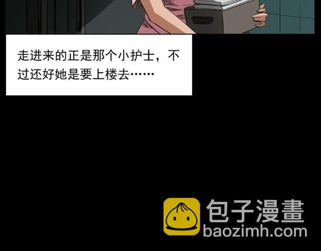 第163话 午夜场之想抽烟！