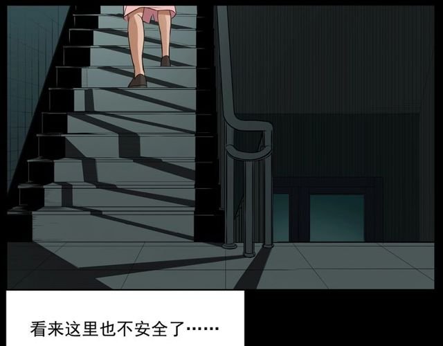 第163话 午夜场之想抽烟！