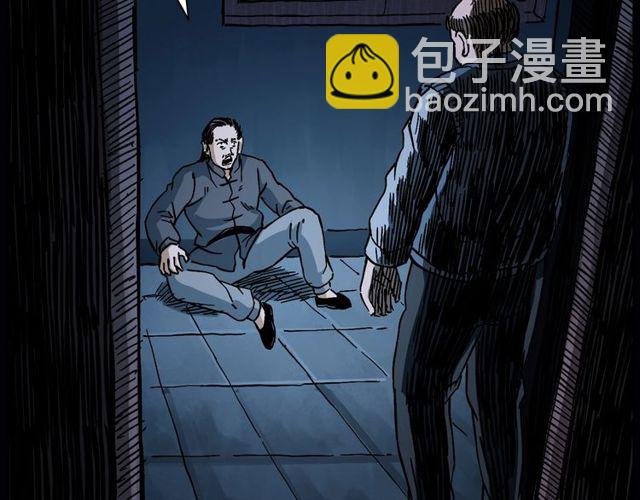 第164话 阎老九之吊死鬼