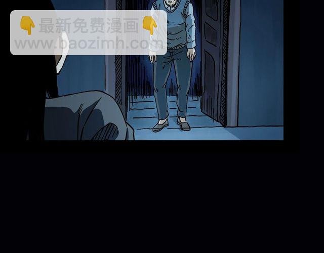 第164话 阎老九之吊死鬼