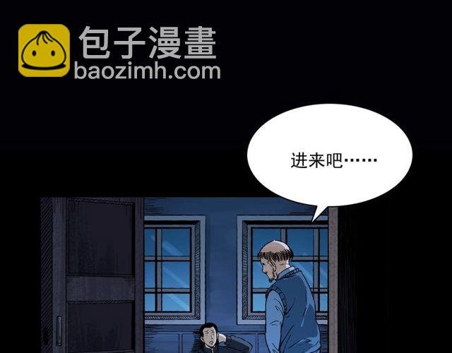 第164话 阎老九之吊死鬼