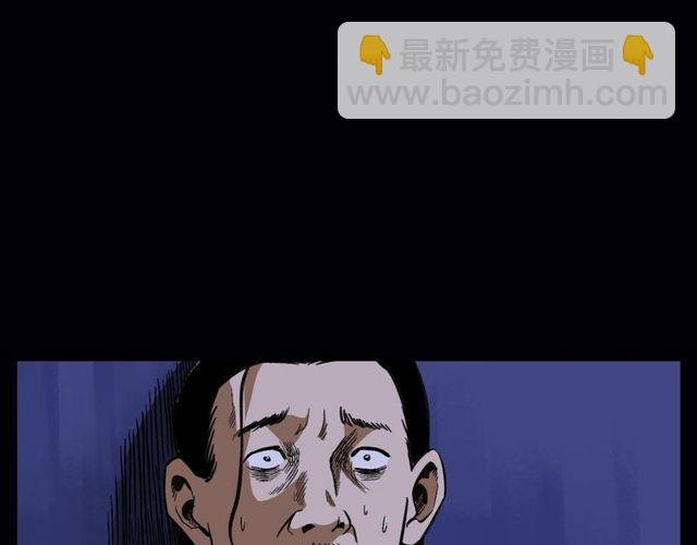 第164话 阎老九之吊死鬼