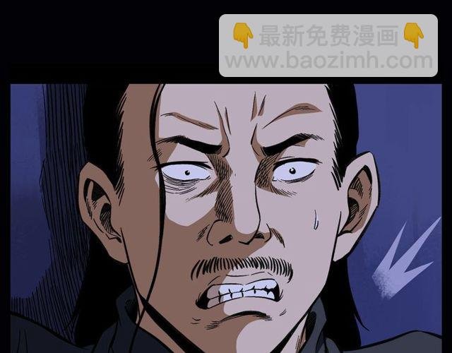 第164话 阎老九之吊死鬼