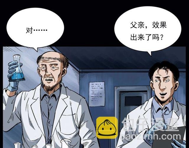 第164话 阎老九之吊死鬼