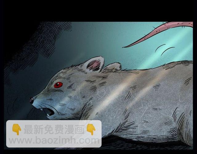 第164话 阎老九之吊死鬼