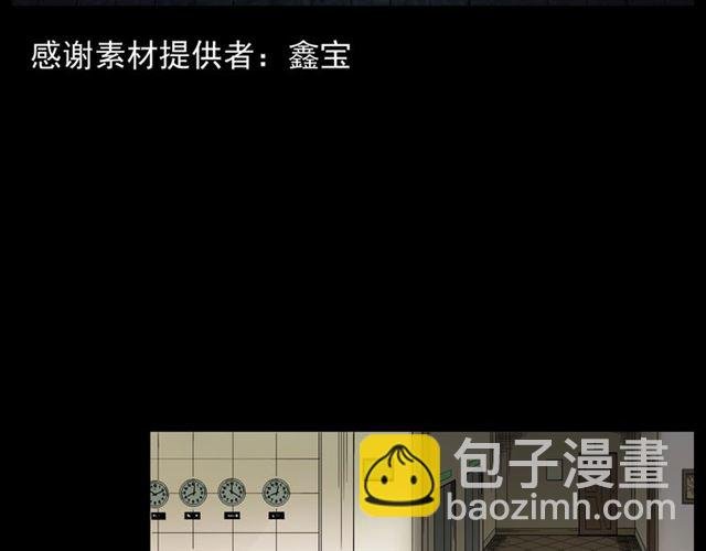 第165话 午夜场之马桶