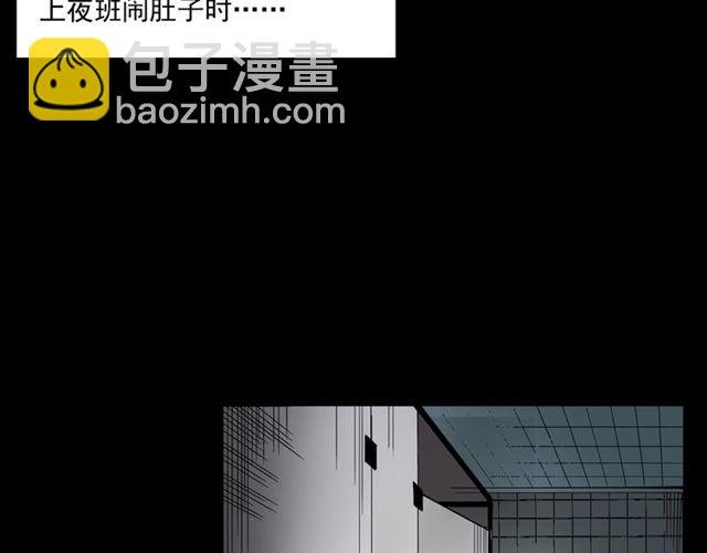 第165话 午夜场之马桶