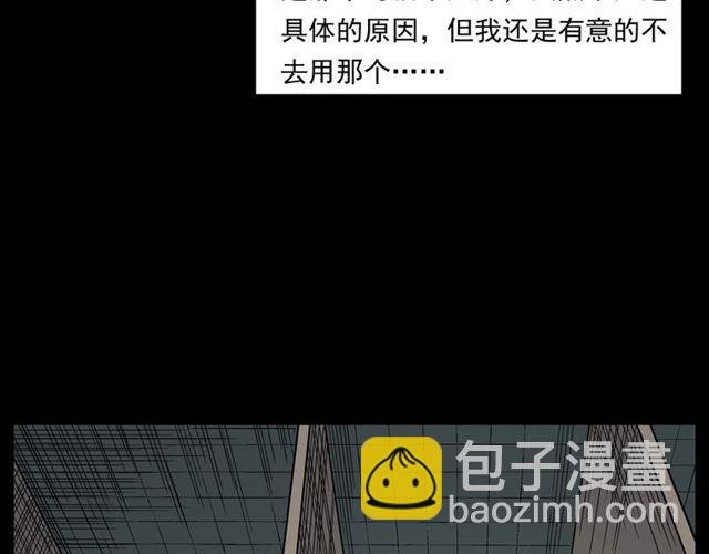 第165话 午夜场之马桶