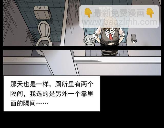 第165话 午夜场之马桶