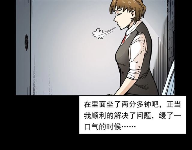 第165话 午夜场之马桶