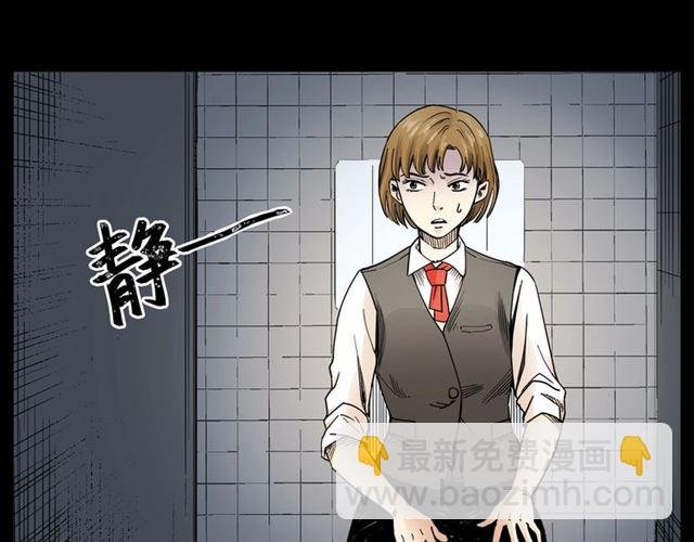 第165话 午夜场之马桶