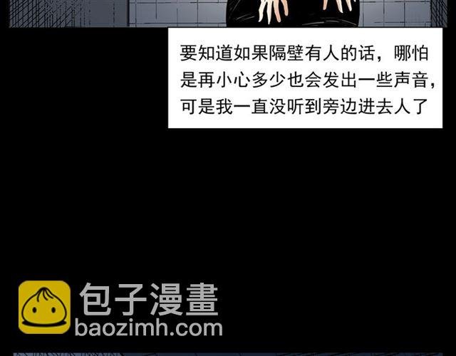 第165话 午夜场之马桶