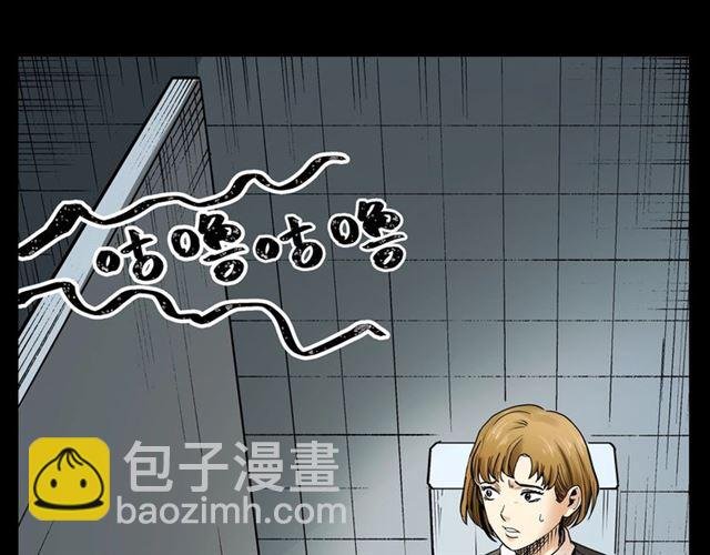 第165话 午夜场之马桶