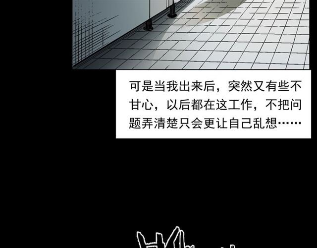 第165话 午夜场之马桶