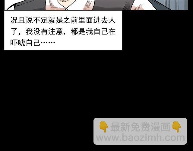 第165话 午夜场之马桶