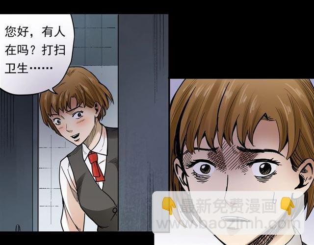 第165话 午夜场之马桶