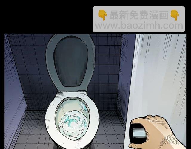 第165话 午夜场之马桶