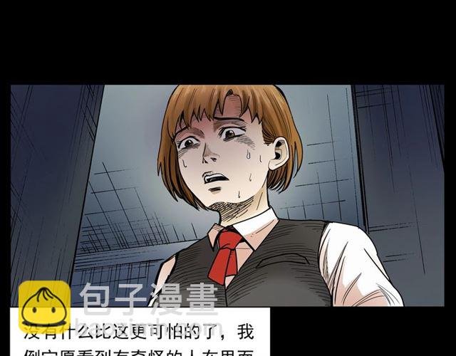 第165话 午夜场之马桶