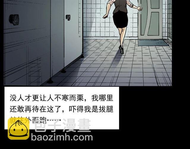 第165话 午夜场之马桶