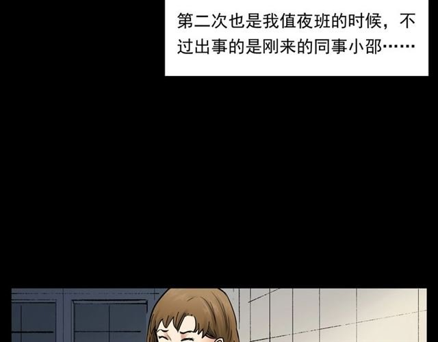 第165话 午夜场之马桶