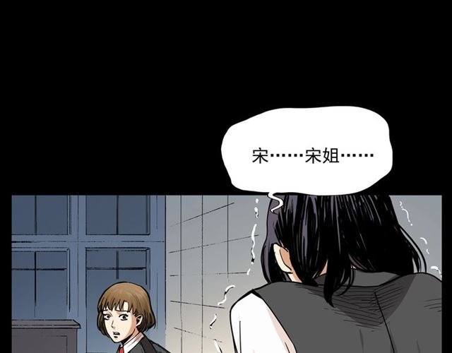 第165话 午夜场之马桶