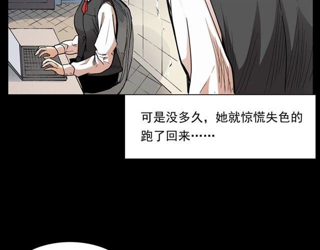 第165话 午夜场之马桶