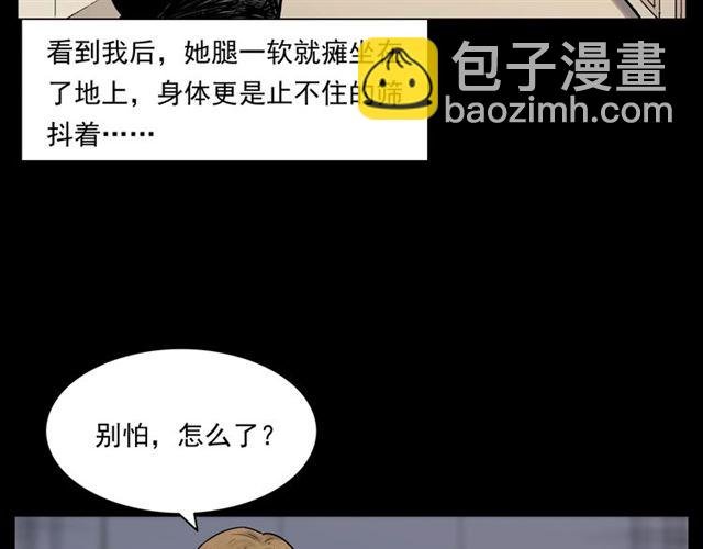 第165话 午夜场之马桶