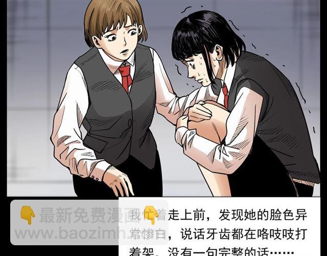第165话 午夜场之马桶