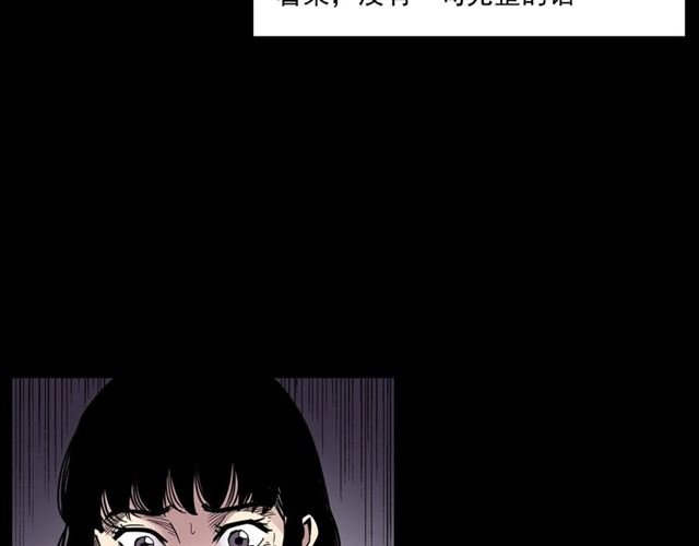 第165话 午夜场之马桶
