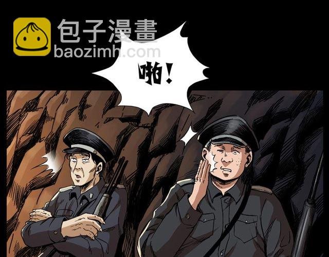 第166话 午夜场之河漂子