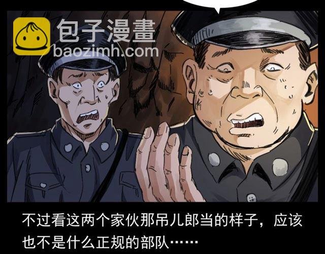 第166话 午夜场之河漂子