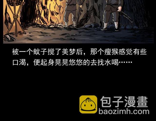 第166话 午夜场之河漂子