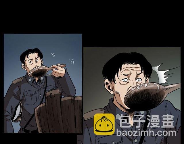 第166话 午夜场之河漂子