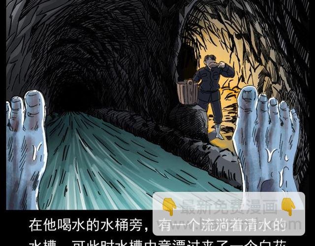 第166话 午夜场之河漂子