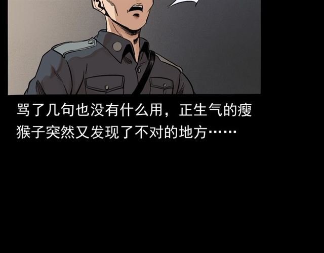 第166话 午夜场之河漂子