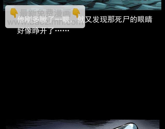 第166话 午夜场之河漂子