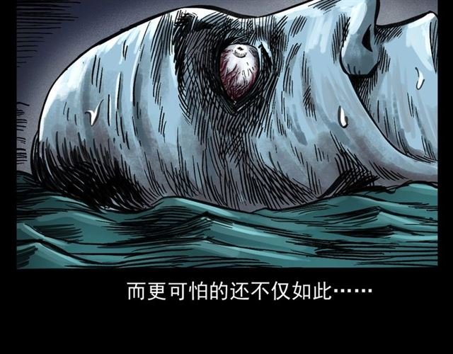 第166话 午夜场之河漂子