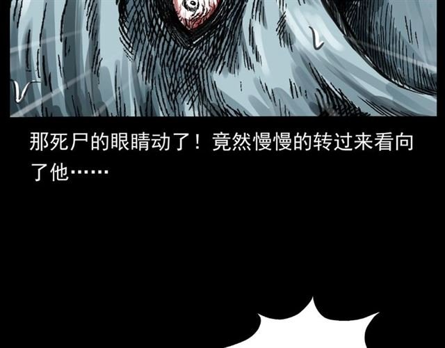 第166话 午夜场之河漂子