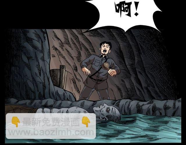 第166话 午夜场之河漂子