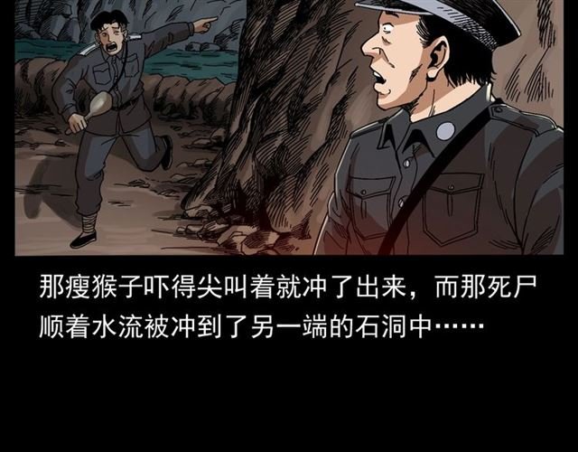第166话 午夜场之河漂子