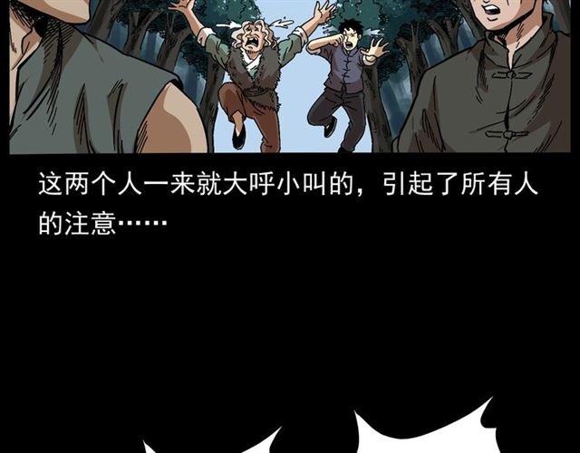 第166话 午夜场之河漂子