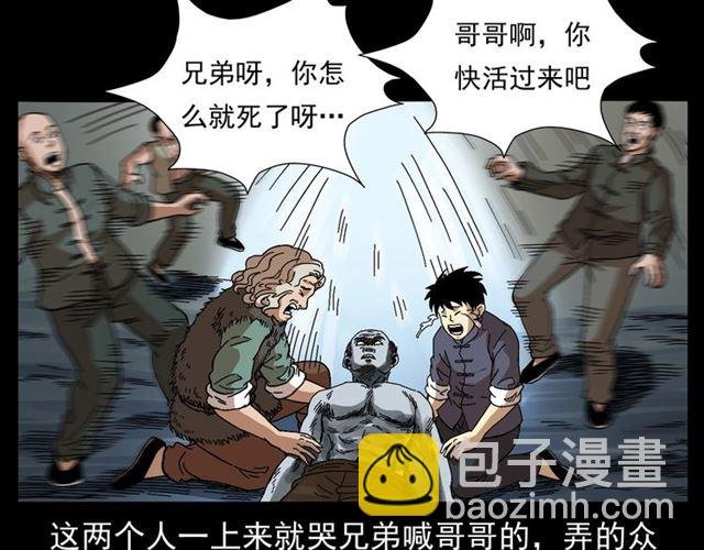 第166话 午夜场之河漂子