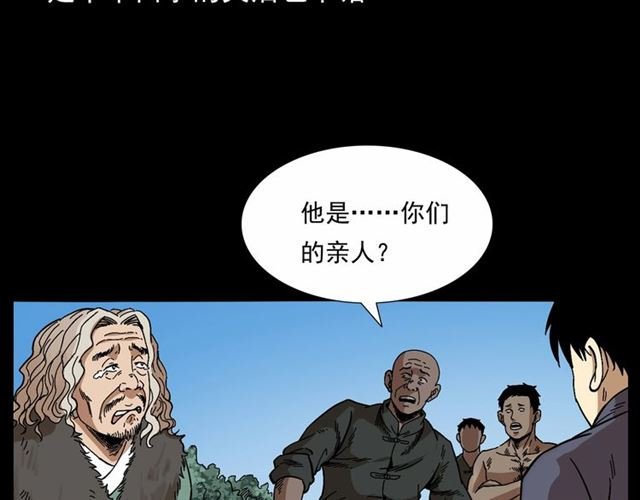 第166话 午夜场之河漂子