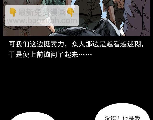 第166话 午夜场之河漂子