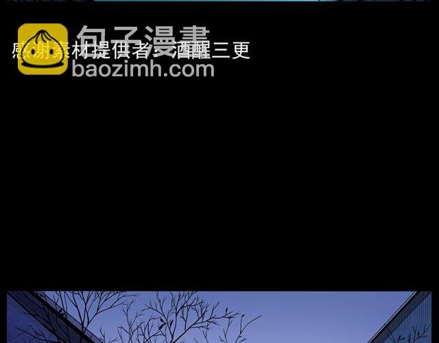 第167话 午夜场之奸情人命