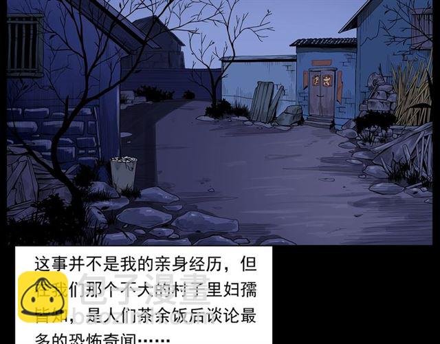 第167话 午夜场之奸情人命