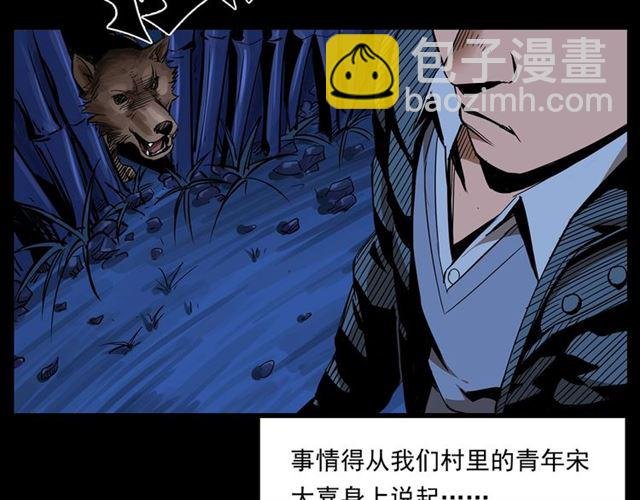 第167话 午夜场之奸情人命