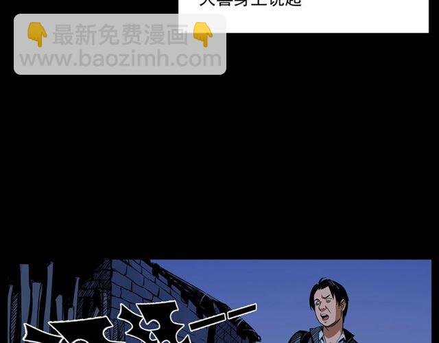 第167话 午夜场之奸情人命
