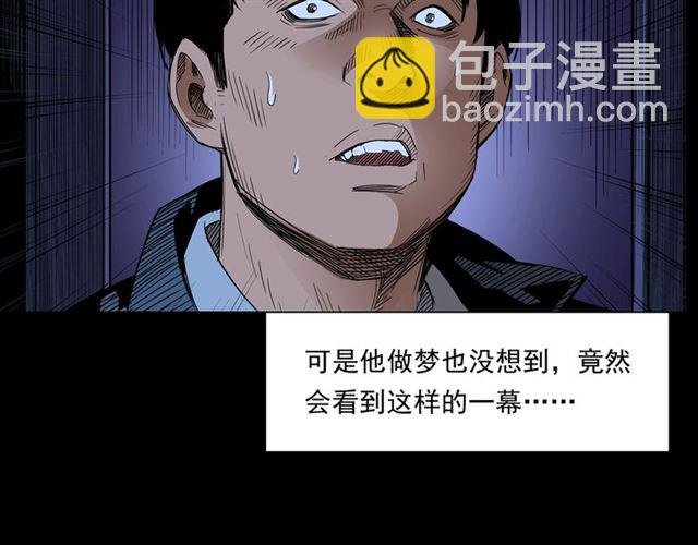 第167话 午夜场之奸情人命