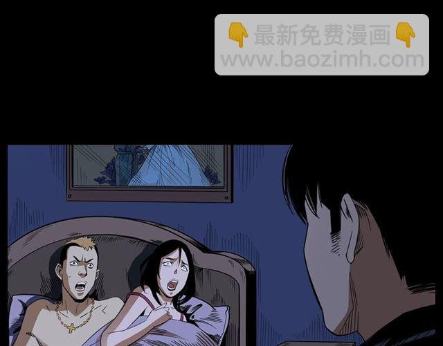 第167话 午夜场之奸情人命